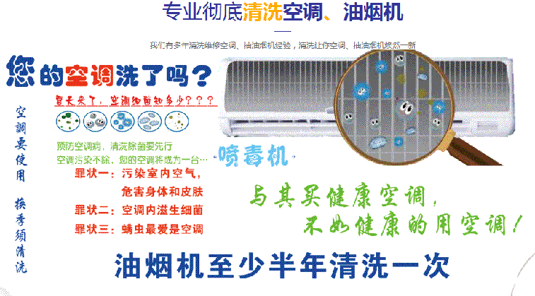 邱县空调维修售后服务中心电话在哪里找